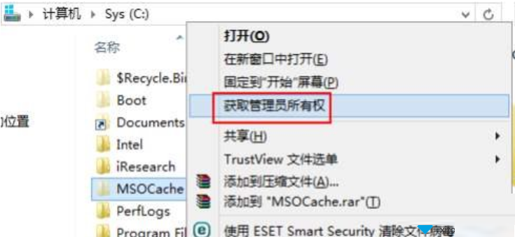 Win7系统右键添加管理员权限命令的方法