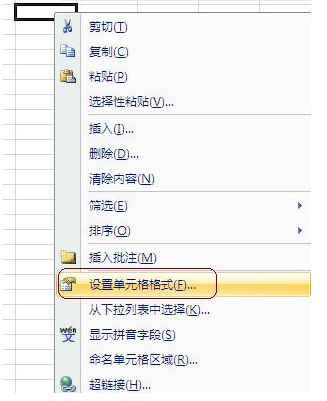 excel如何输入身份证号码_excel表格怎么弄身份证号码