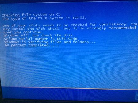 Win7系统开机提示＂checking file system on＂