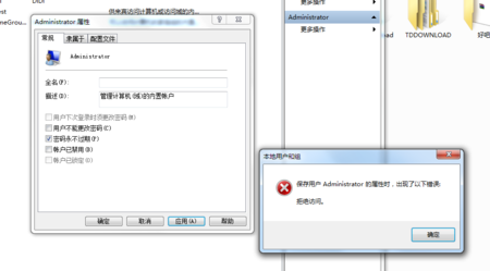 win10投影怎么不显示桌面图标_win10投影不显示桌面图标的解决办法
