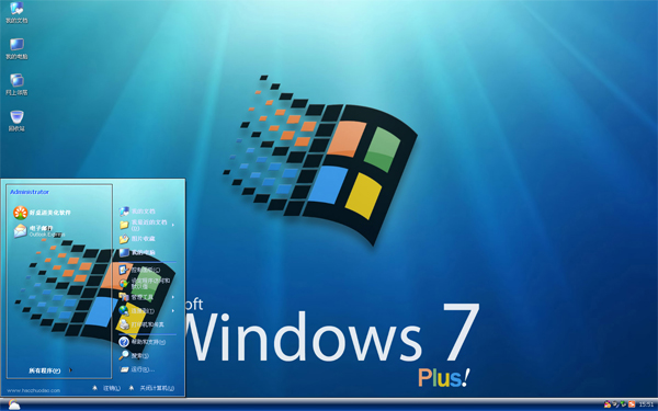 win7系统卸载后启动菜单的删除方法