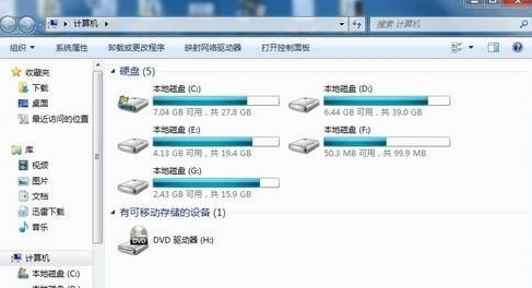 win7系统下为硬盘分区的两大方法