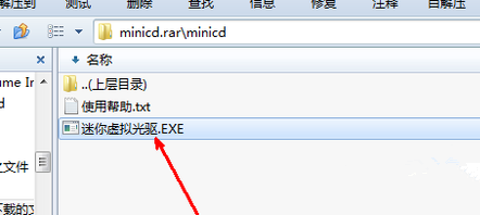 硬盘重装win7系统的详细教程