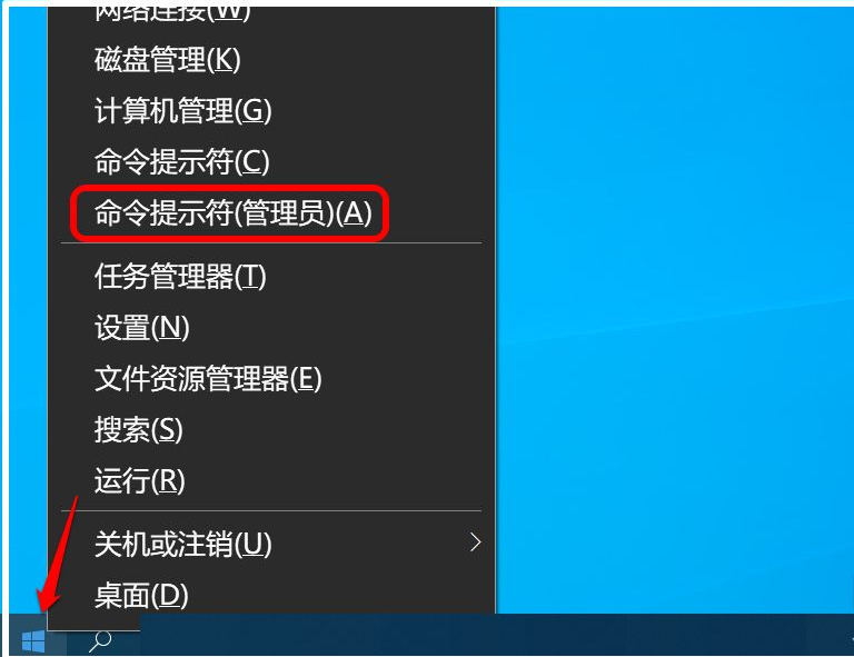win10realtek高清晰音频管理器找不到怎么解决？