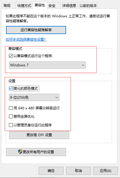 win10cf调烟雾头最清晰的方法2021