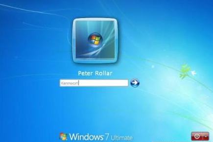 小技巧教你取消win7系统锁屏密码