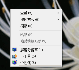win7右键“新建”选项不见的解决方法