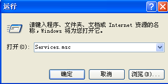小方法教你禁用win7程序兼容性助手