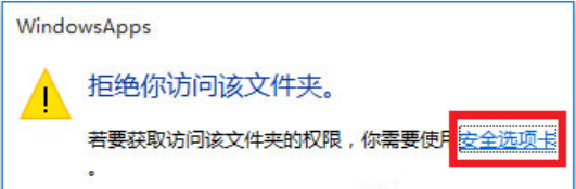 win10系统电脑文件夹拒绝访问怎么办_win10系统电脑文件夹拒绝访问的解决方法