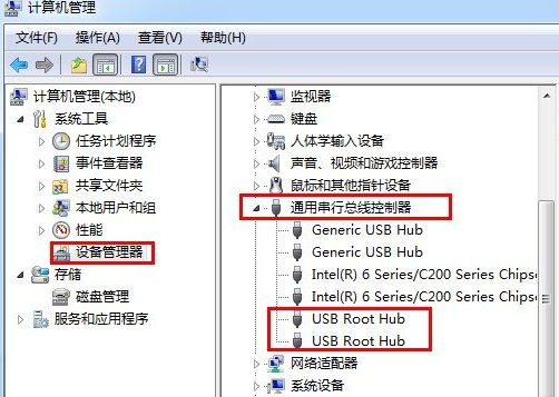 小技巧win7系统无法识别USB设备问题