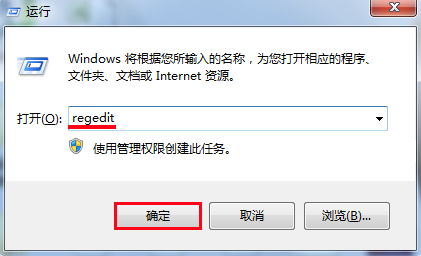win7切换程序时出现未响应的解决方法