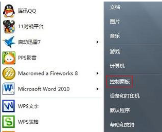 U盘重置win7密码的实用技巧