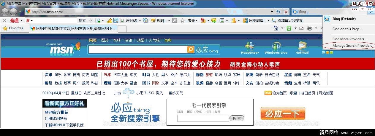 解读Win10系统更新：将有3个服务分支