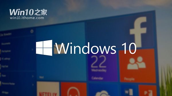 微软公布Win7/Win8/Win8.1免费升级Win10路径