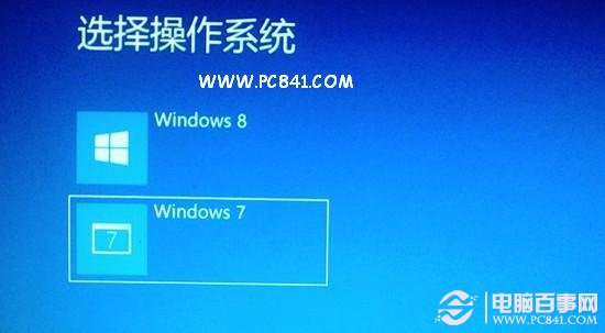 Win8好用吗 Win8与Win7的区别