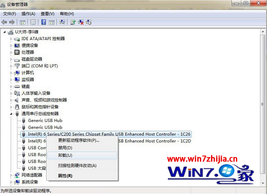 Win7系统中无法识别u盘u盘致启动盘制作失败的原因