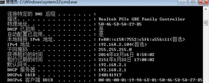win7系统无法访问局域网怎么办