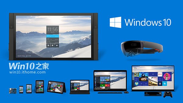 Win10系统零售版价格公布啦