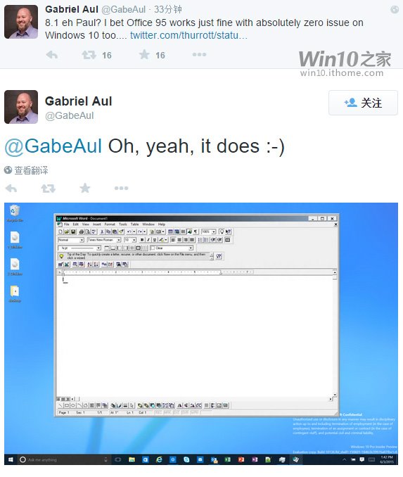 当Win10预览版10136遇上Office 95