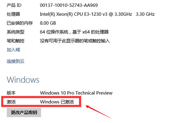 盗版win7、win8.1系统怎么升win10 盗版升级win10黑屏解决办法