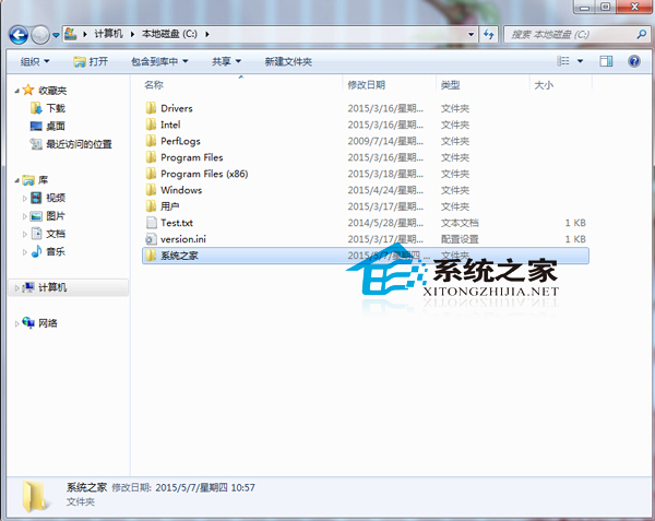 Win7系统C盘大量文件占内存哪些文件可以删除