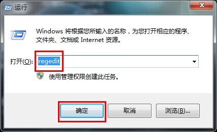 win7旗舰版系统开启AHCI蓝屏如何解决