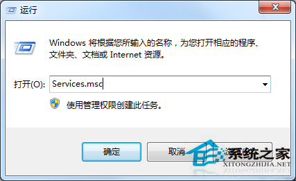 Win7系统旗舰版打不开操作中心的解决方案