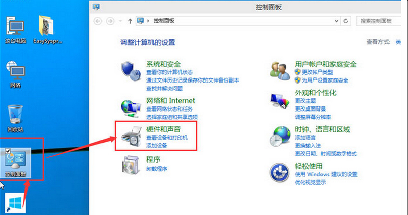 深度技术教你win10系统如何进入bios设置