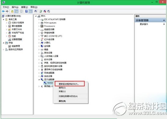 深度win10系统显卡驱动的安装办法