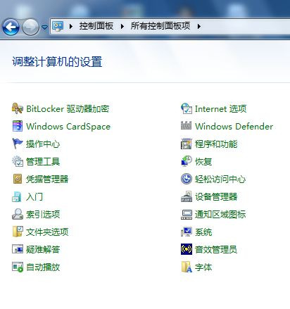 win7系统错误1079原因和解决办法详细教程