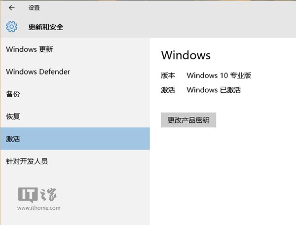 win7win81免费升级激活win10正式版方法详解