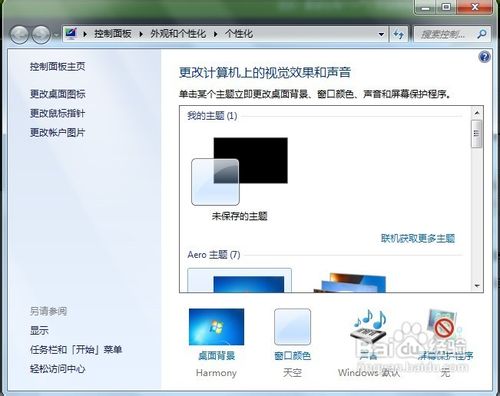 Win10下IE等浏览器无法上网的解决办法