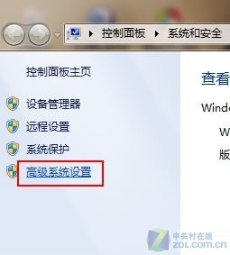 不让系统c盘肥胖？win7系统临时文件目录更改帮你忙