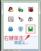 Wamp Server怎么设置中文？