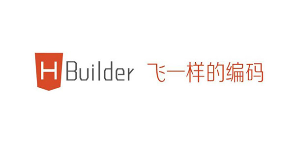 HBuilder X怎么配置浏览器？