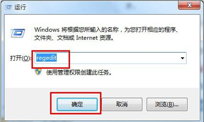 深度技术Win7旗舰版系统中隐藏右键属性的方法