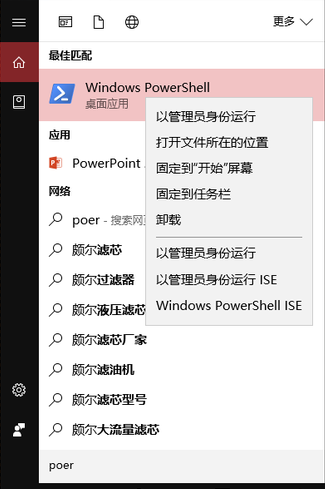 win10電腦玩爐石卡如何解決_win10玩爐石傳說很卡解決方法