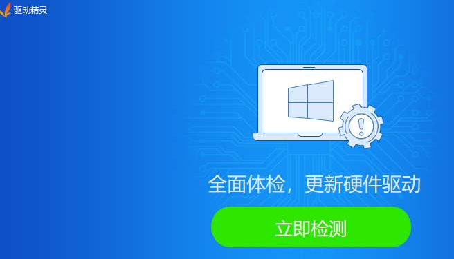 win10魔兽世界没有声音怎么办_win10玩魔兽世界没有声音解决方法
