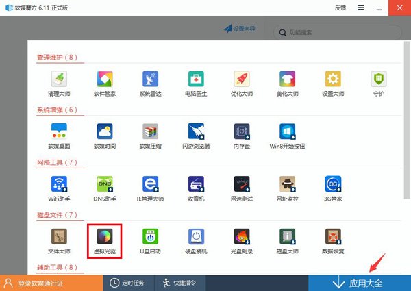 win10流放之路登录不进去怎么办_win10电脑玩流放之路无法登陆解决方法