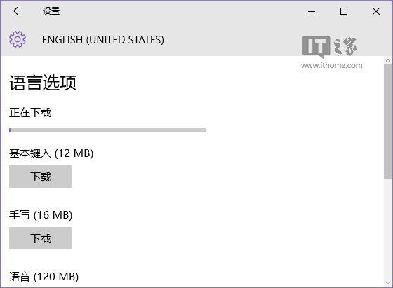 Win10预览版10525语言包最新下载