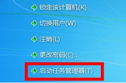 win7旗舰版 64位系统开机无法加载到桌面的解决方法