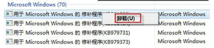 为什么安装补丁win7系统不稳定了？