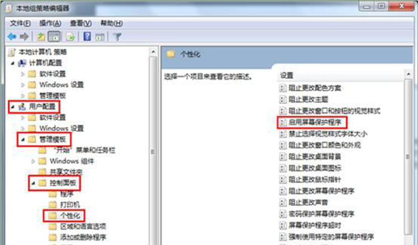 win7旗舰版系统如何修复摄像头黑屏