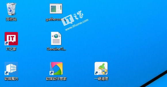 直接全新安装并激活Win10系统的方法