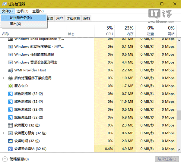 深度Win7/Win10系统开启“命令提示符”的另类方法
