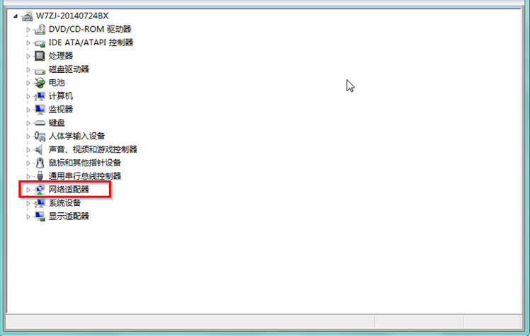 win7纯净版系统出现常见的网卡驱动故障解决方案