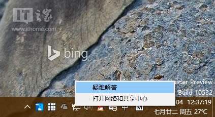 DNF换频道掉线怎么解决_win10DNF换频道掉线解决教程