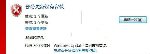 Win7/8系统更新KB3038314补丁有哪些坏处