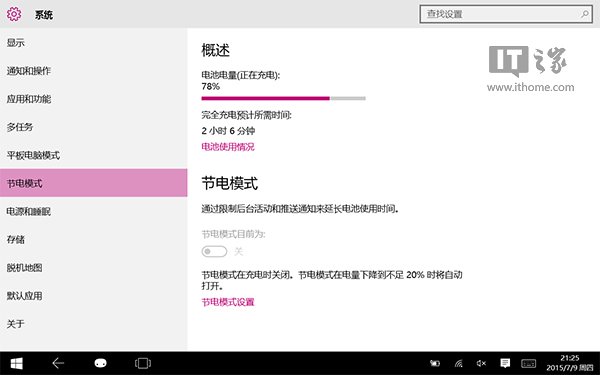 使命召唤16蓝屏然后重启怎么解决_使命召唤16蓝屏然后重启解决方法