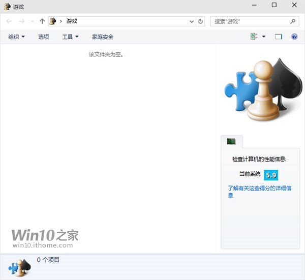 Win10体验指数评分 到底Win10好用吗？